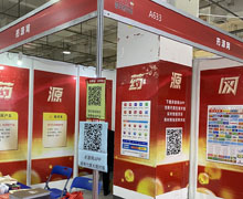 掃碼關注藥源網領取禮品、下載APP送禮品