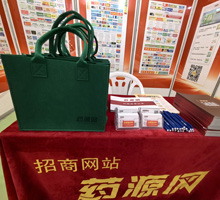 掃碼關注藥源網，領取小禮品