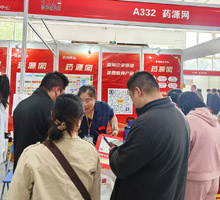 藥源網網站、APP、小程序、公眾號同步推廣
